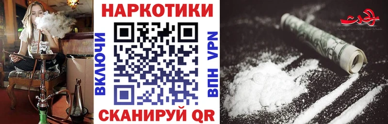 Все наркотики Кремёнки КОКАИН  Амфетамин  Alpha-PVP  Галлюциногенные грибы  ГАШ  Бошки Шишки 