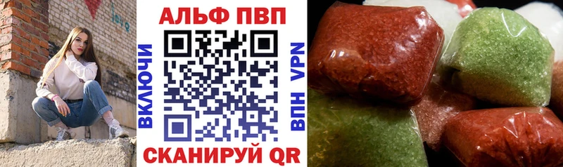 даркнет сайт Кремёнки A-PVP VHQ