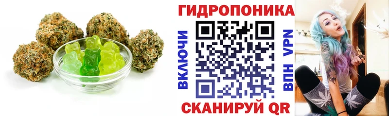 Печенье с ТГК конопля Кремёнки