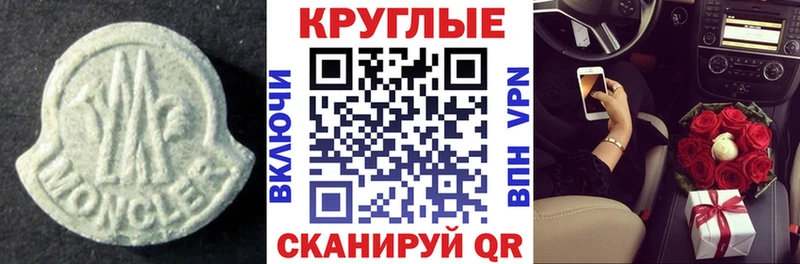 Экстази VHQ  Кремёнки 