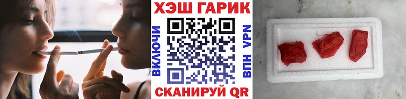 ГАШИШ ice o lator  магазин  наркотиков  Кремёнки 