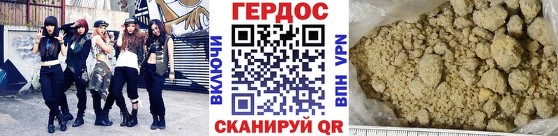 OMG tor  Кремёнки  ГЕРОИН Heroin 