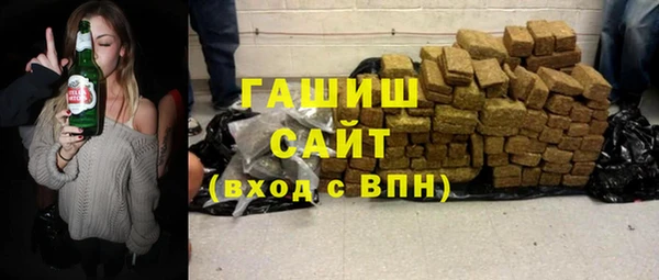 бутик Беломорск