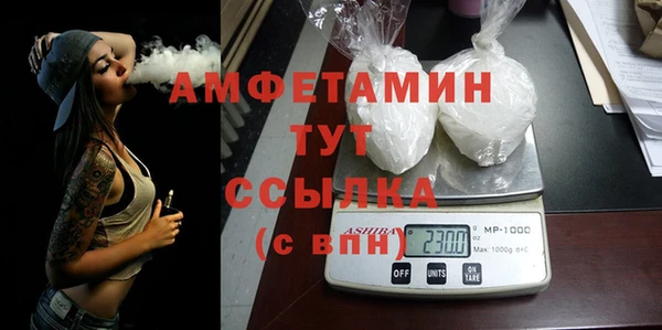 мефедрон мука Баксан