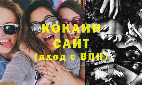 бутик Беломорск