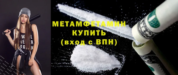 спайс Балабаново