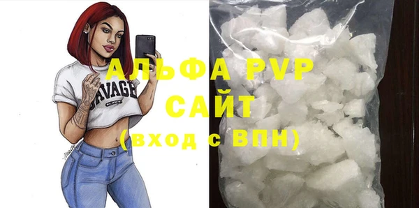 бутик Беломорск