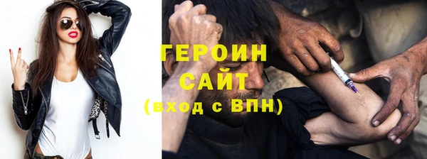 индика Балахна
