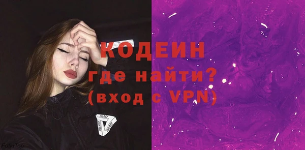 бутик Беломорск