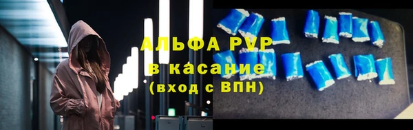 спайс Балабаново