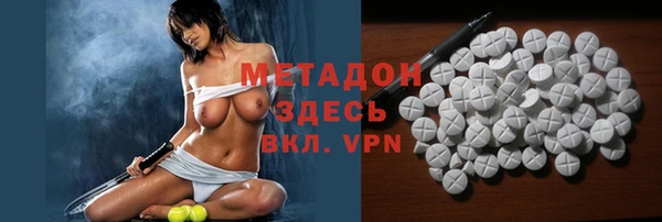 бутик Беломорск