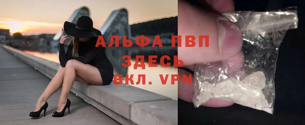 спайс Балабаново