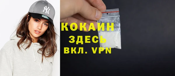мефедрон мука Баксан