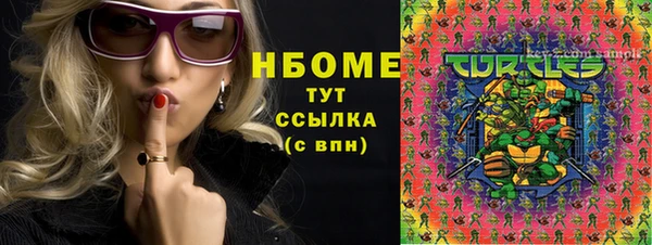 кокаин VHQ Белоозёрский