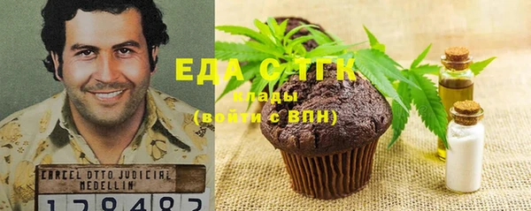 спайс Балабаново