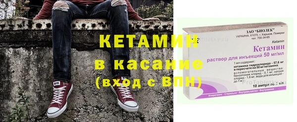 спайс Балабаново