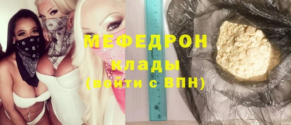 шишки Белокуриха