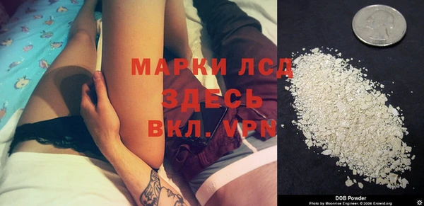 кокаин VHQ Белоозёрский