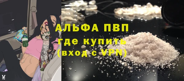 бутик Беломорск