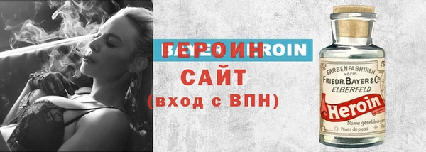 спайс Балабаново