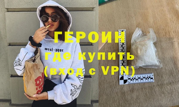 шишки Белокуриха