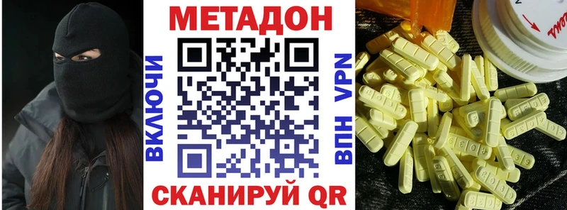 ОМГ ОМГ ссылка  Кремёнки  МЕТАДОН VHQ 