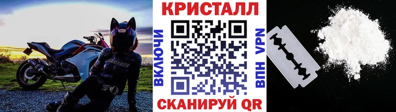 Метамфетамин кристалл  Кремёнки 
